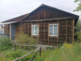 Продается Дом Мерецкова ул, 40.5  м&sup2;, участок 5 сот., 2900000 рублей