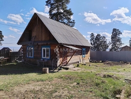 Продается Дом Березовая ул, 60  м&sup2;, участок 12 сот., 5400000 рублей