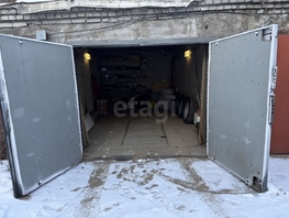 Продается гараж Энергетик мкр, 19.6  м&sup2;, 1500000 рублей