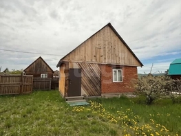 Продается Коттедж 3-я ул, 28.3  м&sup2;, участок 5 сот., 1500000 рублей