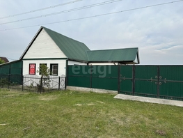 Продается Дом Набережная ул, 55  м&sup2;, участок 30 сот., 3200000 рублей