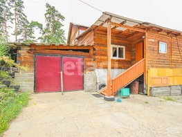 Продается Дом Полярной Звезды ул, 179.1  м&sup2;, участок 8 сот., 7600000 рублей