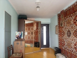 Продается 3-комнатная квартира Куйбышева ул, 57.1  м&sup2;, 8990000 рублей