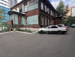 Продается 1-комнатная квартира Смолина ул, 26.6  м&sup2;, 3050000 рублей
