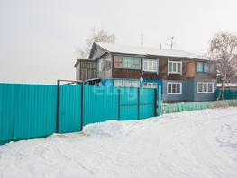 Продается 3-комнатная квартира Трактовый пер, 65.6  м&sup2;, 4500000 рублей
