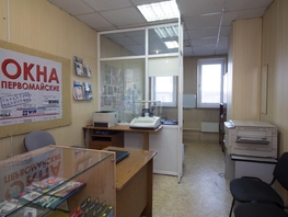 Офис, 17 м², 3 этаж