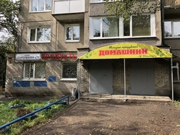 Нежилое, 290.1 м², 1 этаж, панельный