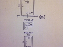 гараж, 27.8 м²
