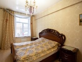 3-комнатная квартира, 63.5 м², 2/4 этаж
