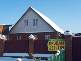 Дом, 250 м², 2 этажа, участок 30 сот.