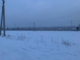 Участок, 34 сот., Земля сельхозназначения