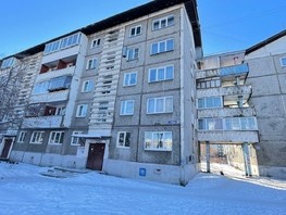 Продается 3-комнатная квартира Мира ул, 60.1  м², 5950000 рублей
