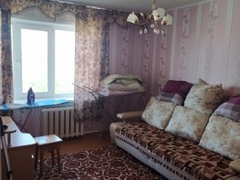 Продается 2-комнатная квартира Ленина ул, 43  м², 2550000 рублей