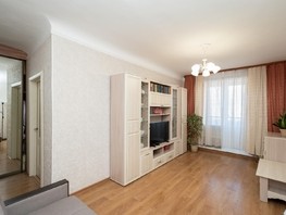 Продается 3-комнатная квартира Маяковского ул, 59.4  м², 5500000 рублей