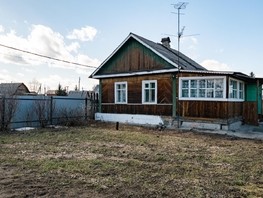 Продается Дом Набережная ул, 35  м², участок 9 сот., 6900000 рублей