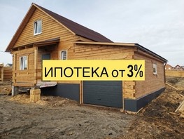 Продается Дом Владимирская ул, 150  м², участок 10 сот., 4800000 рублей