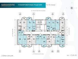 Продается 1-комнатная квартира ЖК Аквамарин, дом 1, 40.39  м², 8087694 рублей