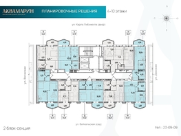 Продается 1-комнатная квартира ЖК Аквамарин, дом 1, 45.62  м², 8815609 рублей