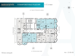 Продается 3-комнатная квартира ЖК Аквамарин, дом 1, 86.62  м², 14659569 рублей