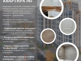 Продается 1-комнатная квартира ЖК Стрижи Сити, блок-секции 8,9, 38  м², 11025000 рублей