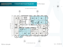 Продается 4-комнатная квартира ЖК Аквамарин, дом 1, 100.73  м², 24175200 рублей