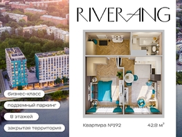 Продается 1-комнатная квартира ЖК RIVERANG (РиверАнг), 42.8  м², 11813588 рублей