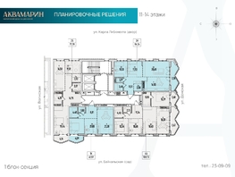 Продается 2-комнатная квартира ЖК Аквамарин, дом 1, 77.78  м², 15167100 рублей