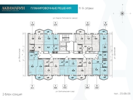 Продается 1-комнатная квартира ЖК Аквамарин, дом 1, 40.39  м², 8320340 рублей