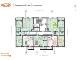 Продается 1-комнатная квартира ЖК Лотос, 31.88 м², 4686360 рублей