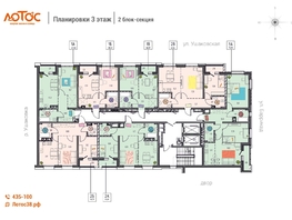 Продается 1-комнатная квартира ЖК Лотос, 36.89 м², 6086850 рублей