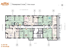 Продается 2-комнатная квартира ЖК Лотос, 61.11 м², 8219295 рублей
