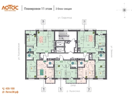 Продается 3-комнатная квартира ЖК Лотос, 77.2 м², 10036000 рублей