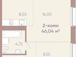 Продается 2-комнатная квартира ЖК Новые горизонты на Советской, д 1, 46.04  м², 7900000 рублей