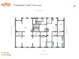 Продается Помещение ЖК Лотос, 22.87 м², 4574000 рублей