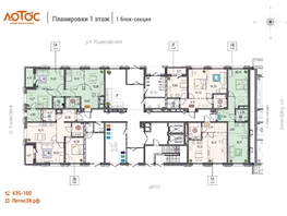 Продается 1-комнатная квартира ЖК Лотос, 41.57  м², 5819800 рублей