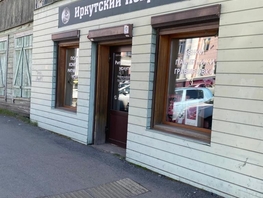 Продается Помещение Тимирязева ул, 55  м², 8000000 рублей
