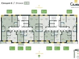 Продается 1-комнатная квартира ЖК Семья, 3 очередь, б/с 6, 40.25 м², 8421515 рублей