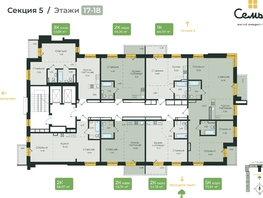 Продается 1-комнатная квартира ЖК Семья, 3 очередь, б/с 5, 46.74  м², 9336508 рублей