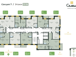 Продается 2-комнатная квартира ЖК Семья, 3 очередь, б/с 7, 62.26 м², 11902283 рублей