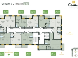 Продается 1-комнатная квартира ЖК Семья, 3 очередь, б/с 7, 46.94 м², 9196972 рублей