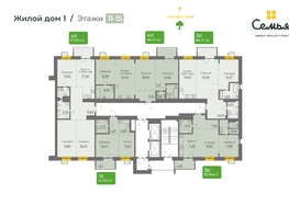 Продается 2-комнатная квартира ЖК Семья, 4 очередь, б/c 8, 62.94 м², 11155989 рублей