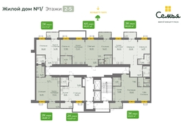 Продается 3-комнатная квартира ЖК Семья, 4 очередь, б/c 8, 89.97  м², 12950622 рублей