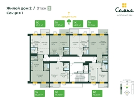 Продается 1-комнатная квартира ЖК Семья, 4 очередь, б/c 9, 43.65 м², 7828584 рублей