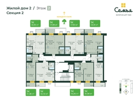 Продается 1-комнатная квартира ЖК Семья, 4 очередь, б/c 9, 45.35  м², 7820517 рублей