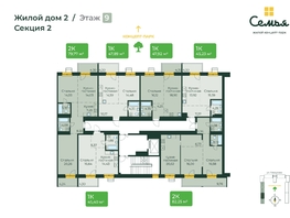Продается 1-комнатная квартира ЖК Семья, 4 очередь, б/c 9, 45.23  м², 8331331 рублей