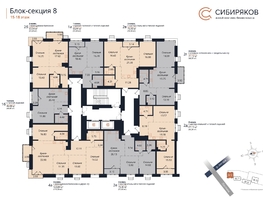 Продается 4-комнатная квартира ЖК Сибиряков, блок-секция 8, 123.84 м², 25263360 рублей