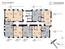 Продается 1-комнатная квартира ЖК Сибиряков, блок-секция 7, 50.49  м², 10644450 рублей