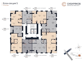 Продается 3-комнатная квартира ЖК Сибиряков, блок-секция 5, 91.27 м², 15391236 рублей