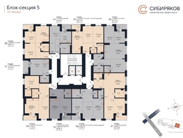 Продается 2-комнатная квартира ЖК Сибиряков, блок-секция 5, 74.48 м², 13994275 рублей