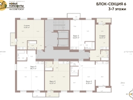 Продается 2-комнатная квартира ЖК Новые горизонты на Советской, д 2, 58.17  м², 9500000 рублей